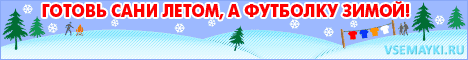 Спеши приобрести футболки