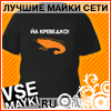 Бери сегодня, завтра может быть позно